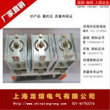 真空接触器,控制与保护开关电器,双电源转换开关,产品信息,批发信息 上海市华通真空开关厂,