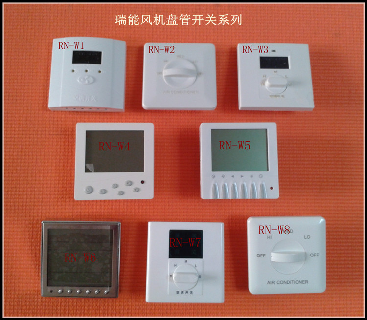 【【两年质保】空调温控器 中央空调风机盘管温控开关 W5空调开关】价格,厂家,图片,温湿度控制器,靖江市瑞能空调设备-